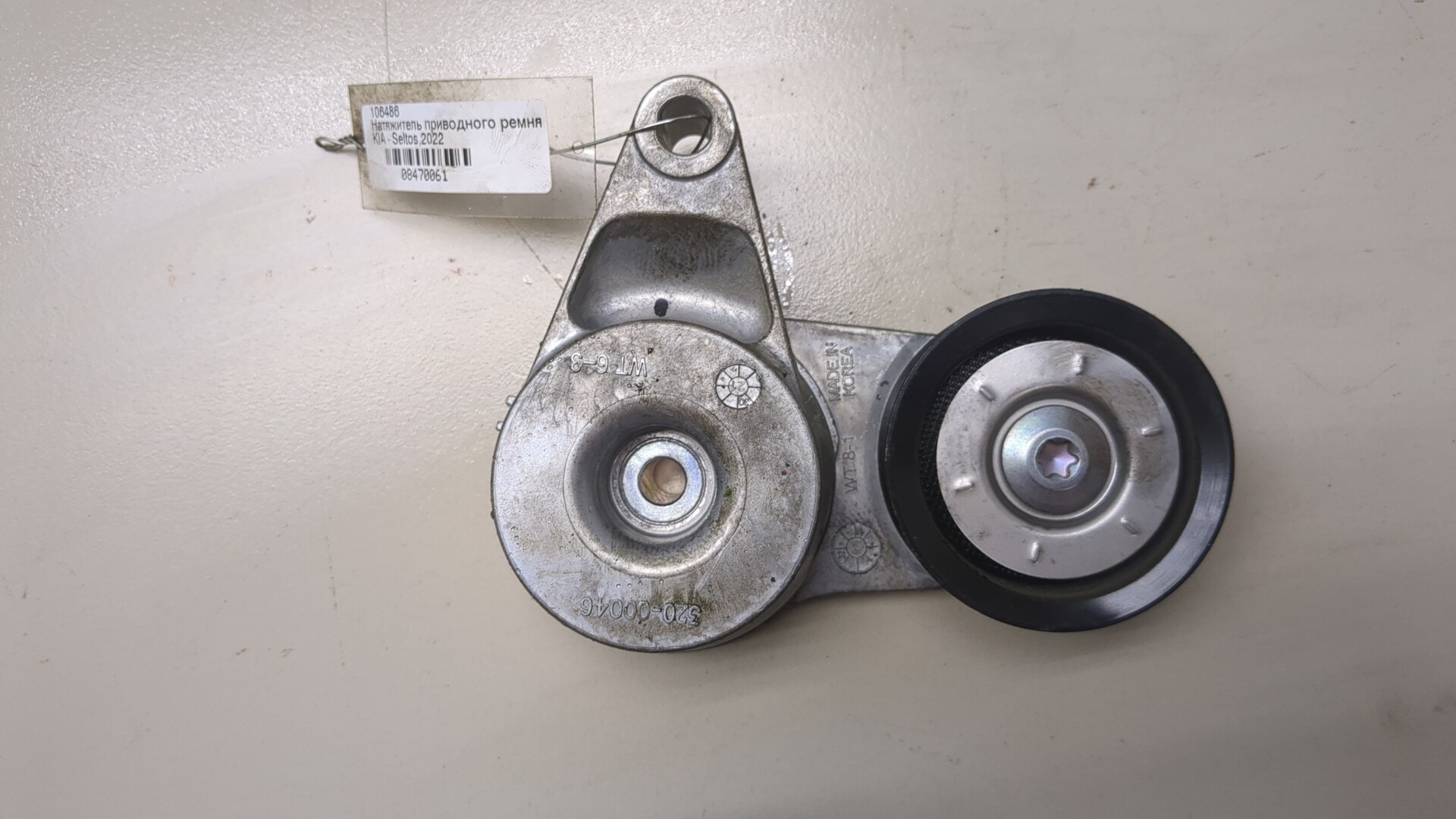 Натяжитель ремня