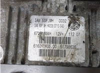 51798636 Блок управления двигателем Fiat Doblo 2005-2010 8472833 #3