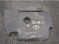 126110R081 Накладка декоративная на ДВС Toyota Avensis 3 2009-2015 8479583 #1