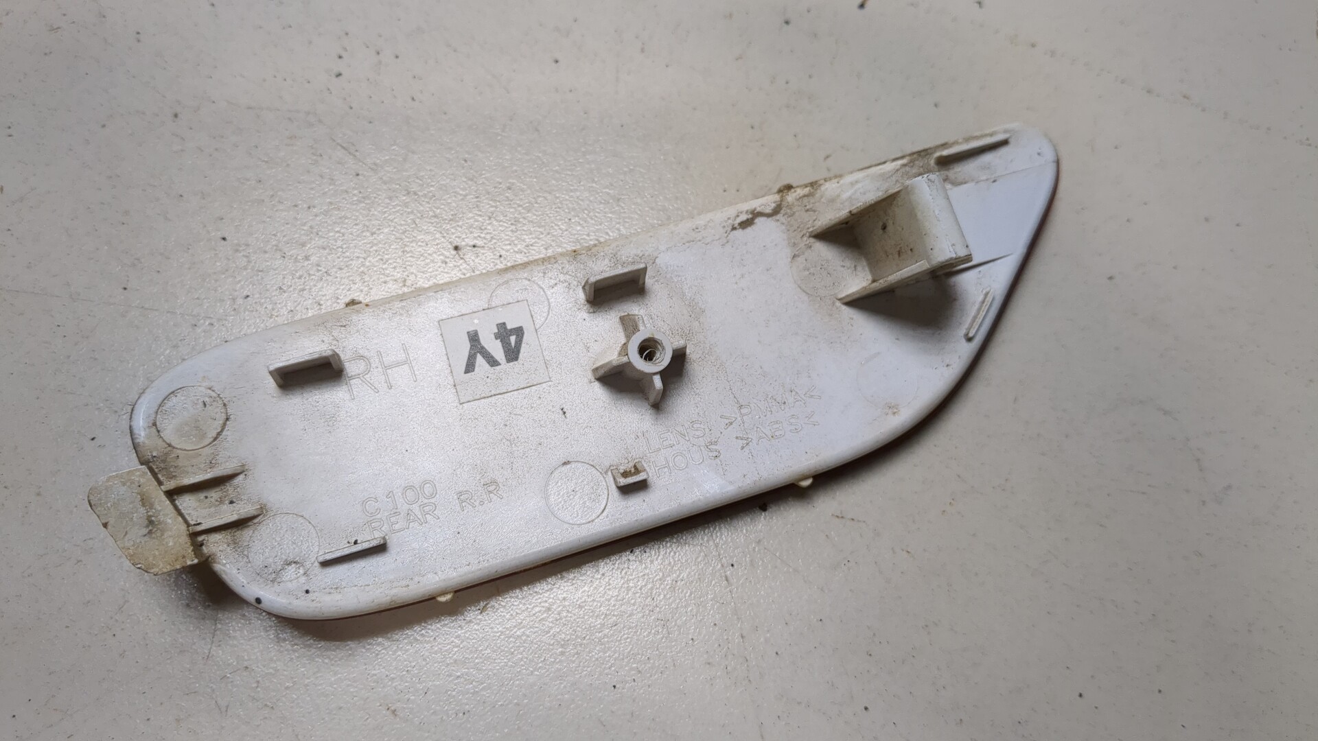 Отражатель