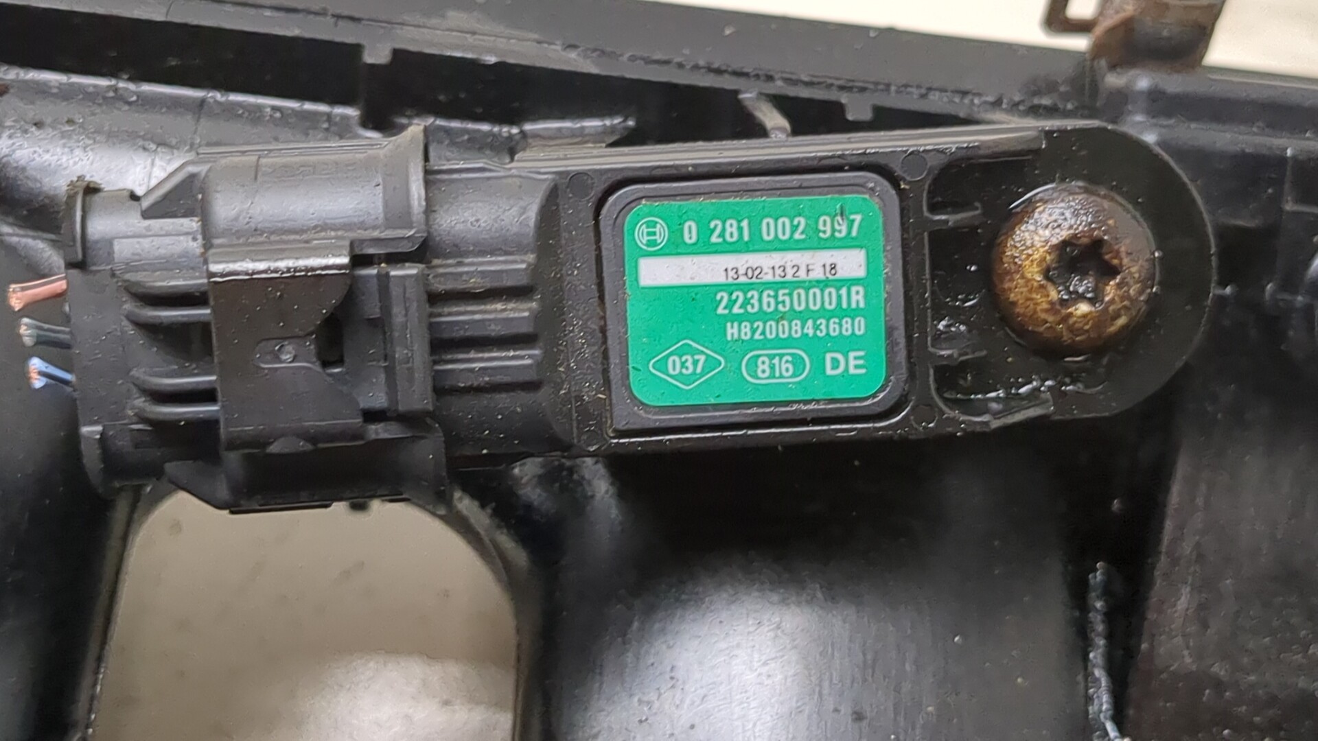 Коллектор впускной