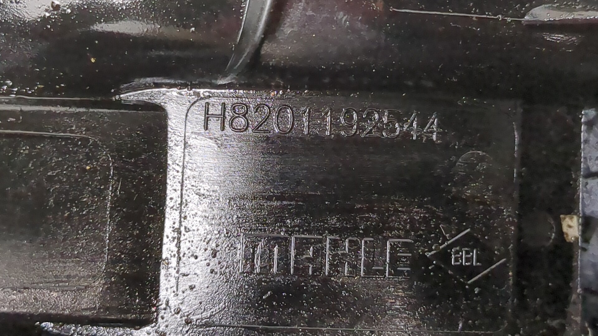 Коллектор впускной