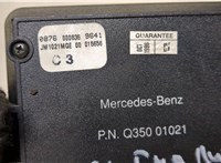 q35001021 Блок управления сигнализацией Mercedes S W140 1991-1999 8481720 #3