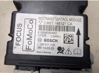  Блок управления подушками безопасности Ford Focus 2 2008-2011 8481846 #2