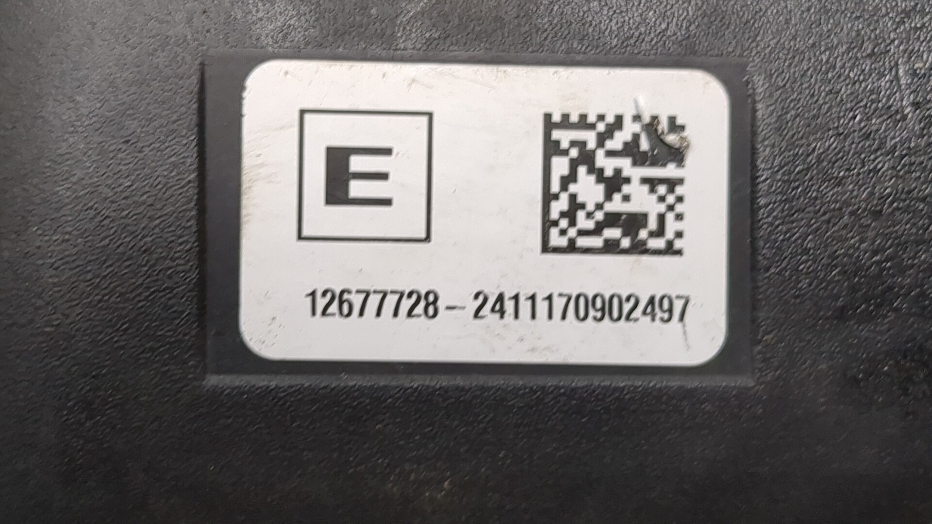 Коллектор впускной