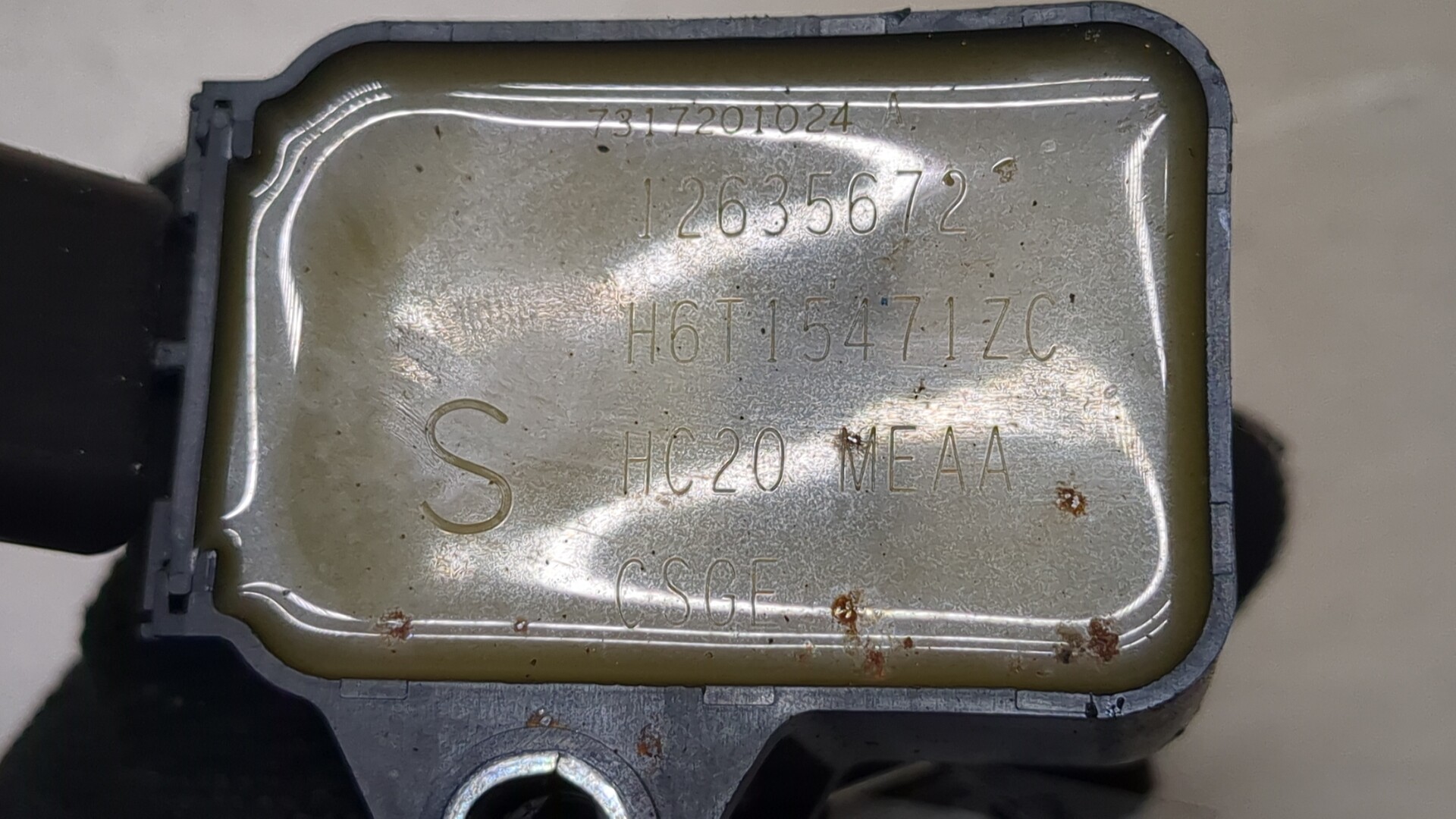 Катушка зажигания