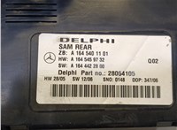 a1645401101 Блок управления SAM Mercedes GL X164 2006-2012 8485414 #4