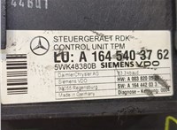 a1645403762 Блок предохранителей Mercedes GL X164 2006-2012 8485514 #5