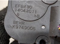 8K0820511C Электропривод заслонки отопителя Audi Q5 2008-2017 8487725 #3