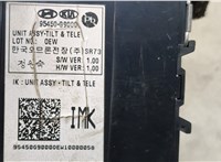 Блок управления рулевой рейки Genesis G70 2017-2021 8487965 #2