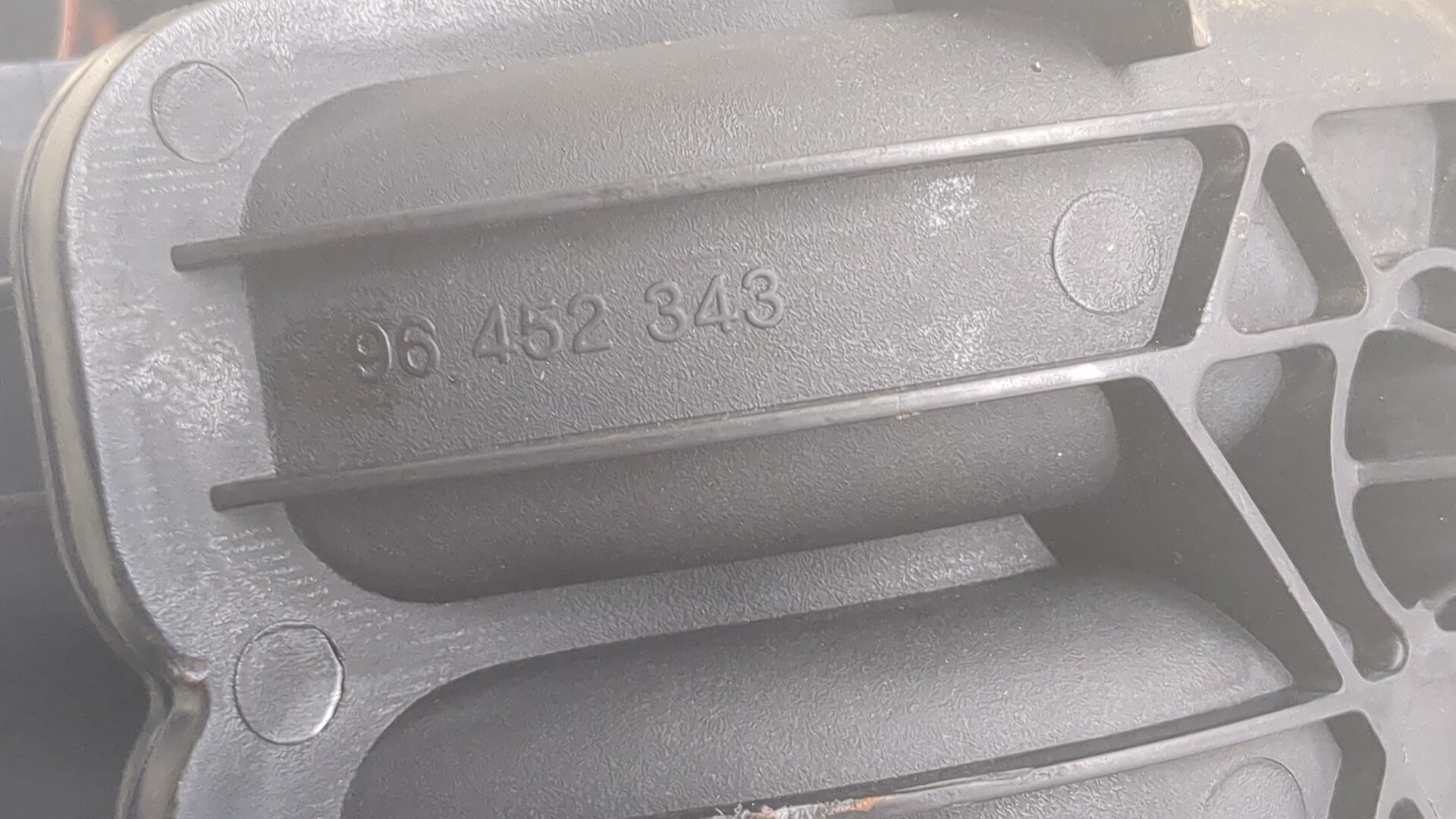 Коллектор впускной