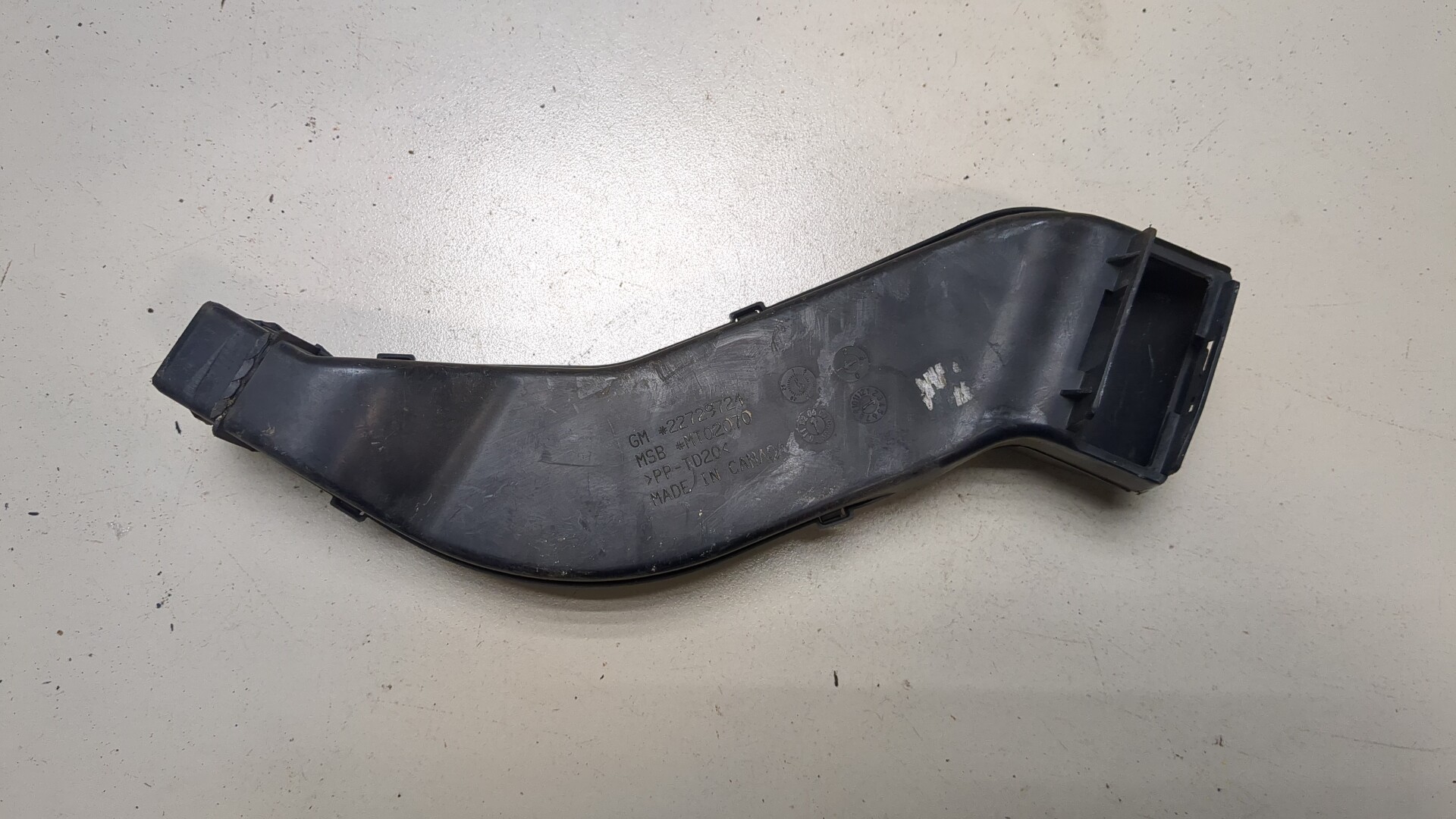 Воздуховод