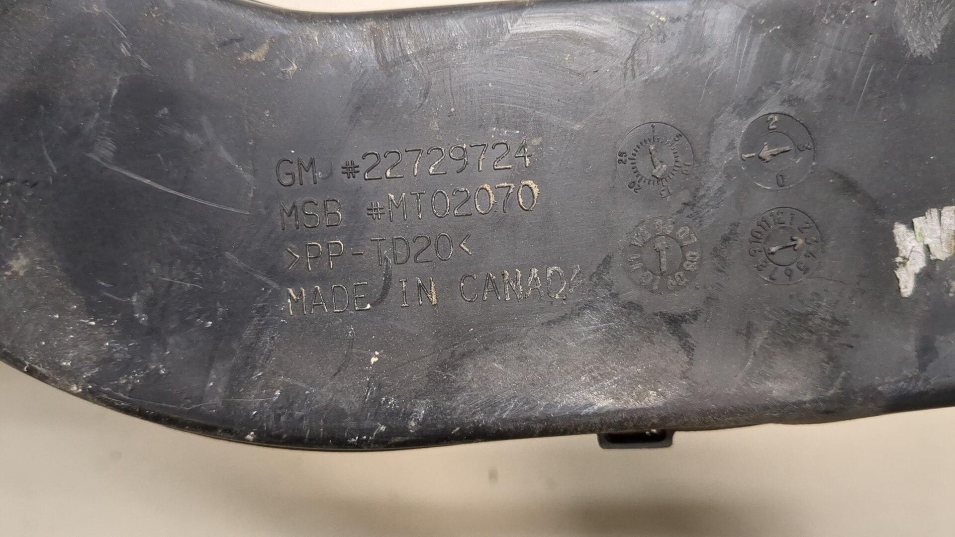 Воздуховод