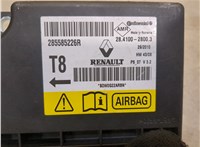 285585226r Блок управления подушками безопасности Renault Megane 3 2009-2016 8494556 #5