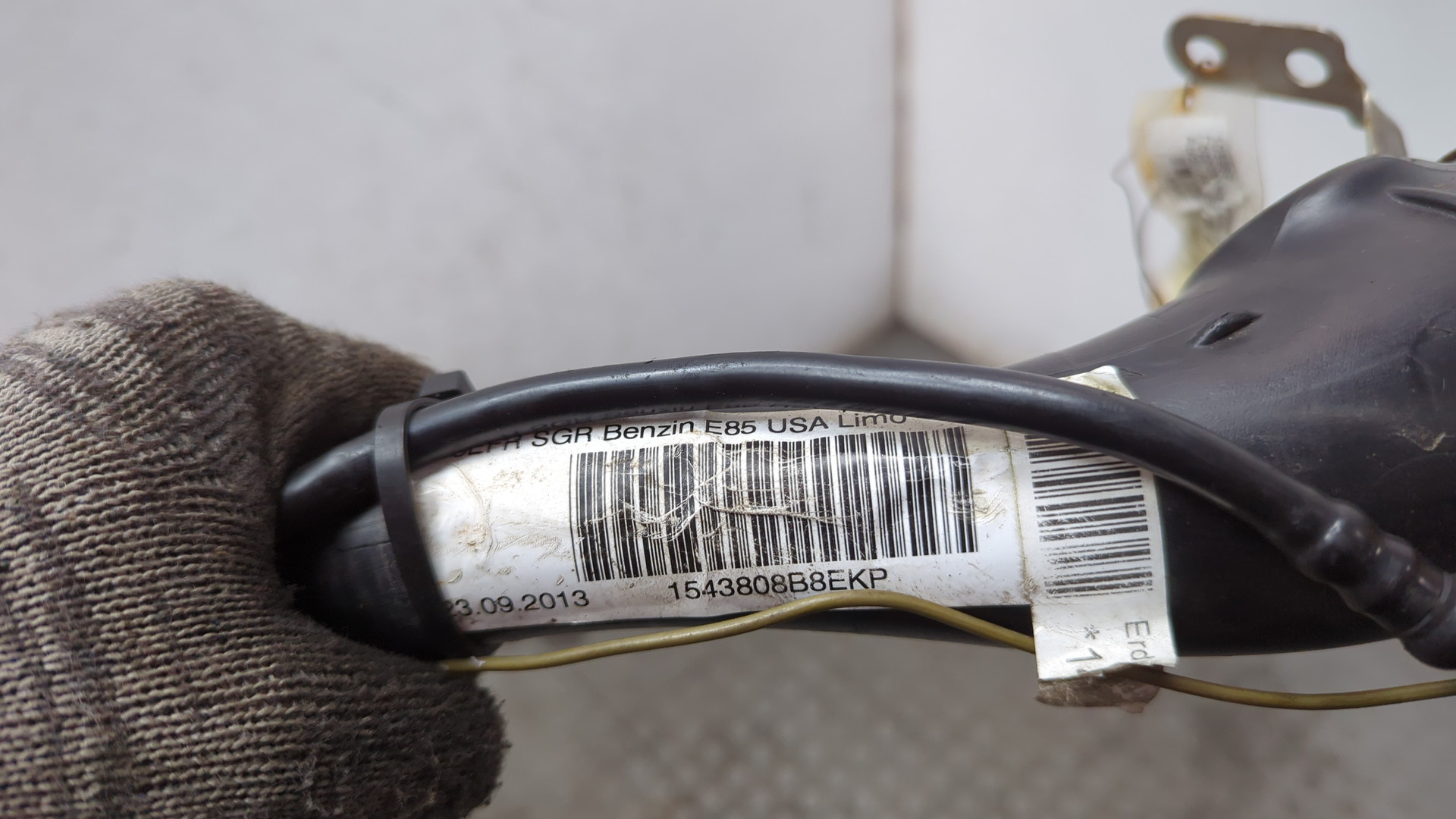 Горловина топливного бака