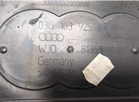 03G103925AT Накладка декоративная на ДВС Audi A6 (C6) 2005-2011 8495421 #3