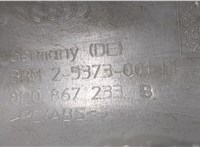 8P0867233 Обшивка стойки Audi A3 (8PA) 2004-2008 8495584 #7