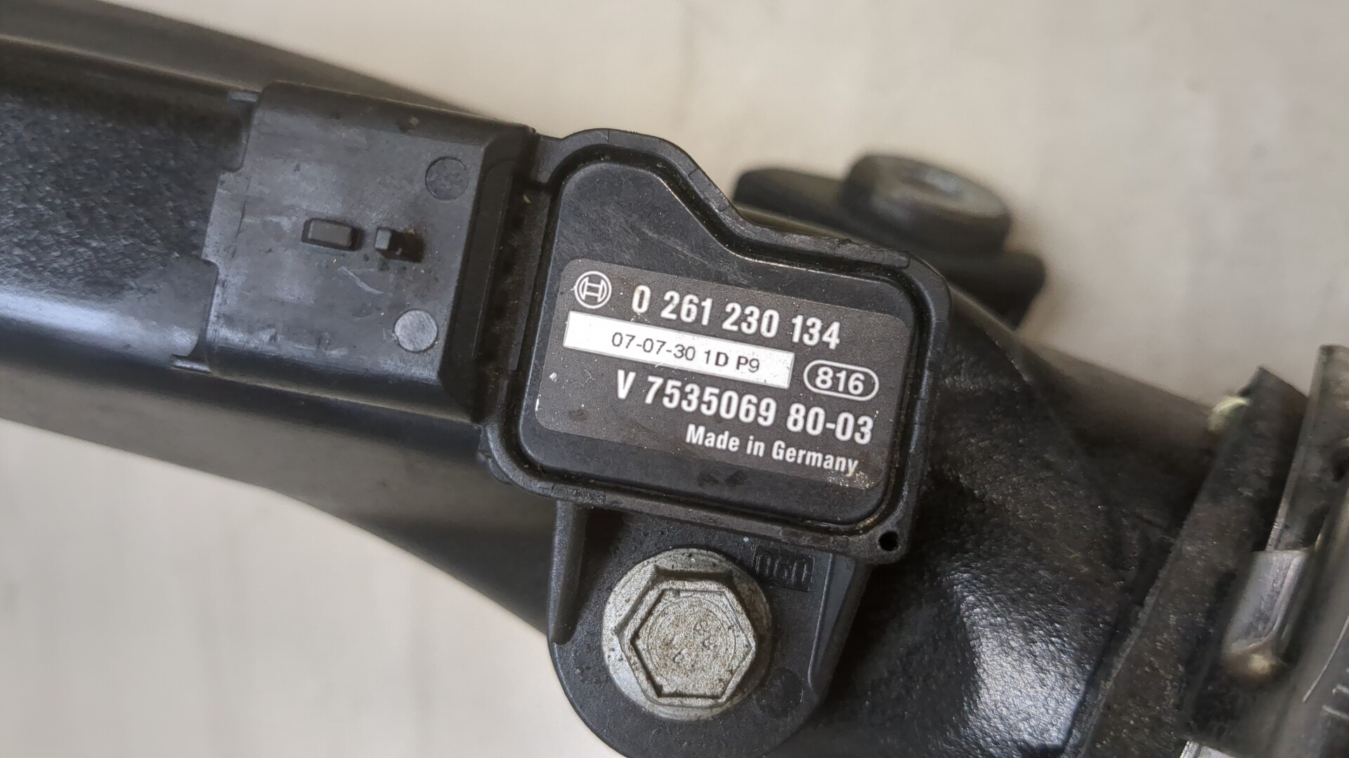 Патрубок интеркулера