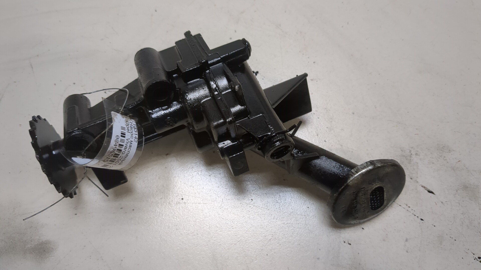 Насос масляный