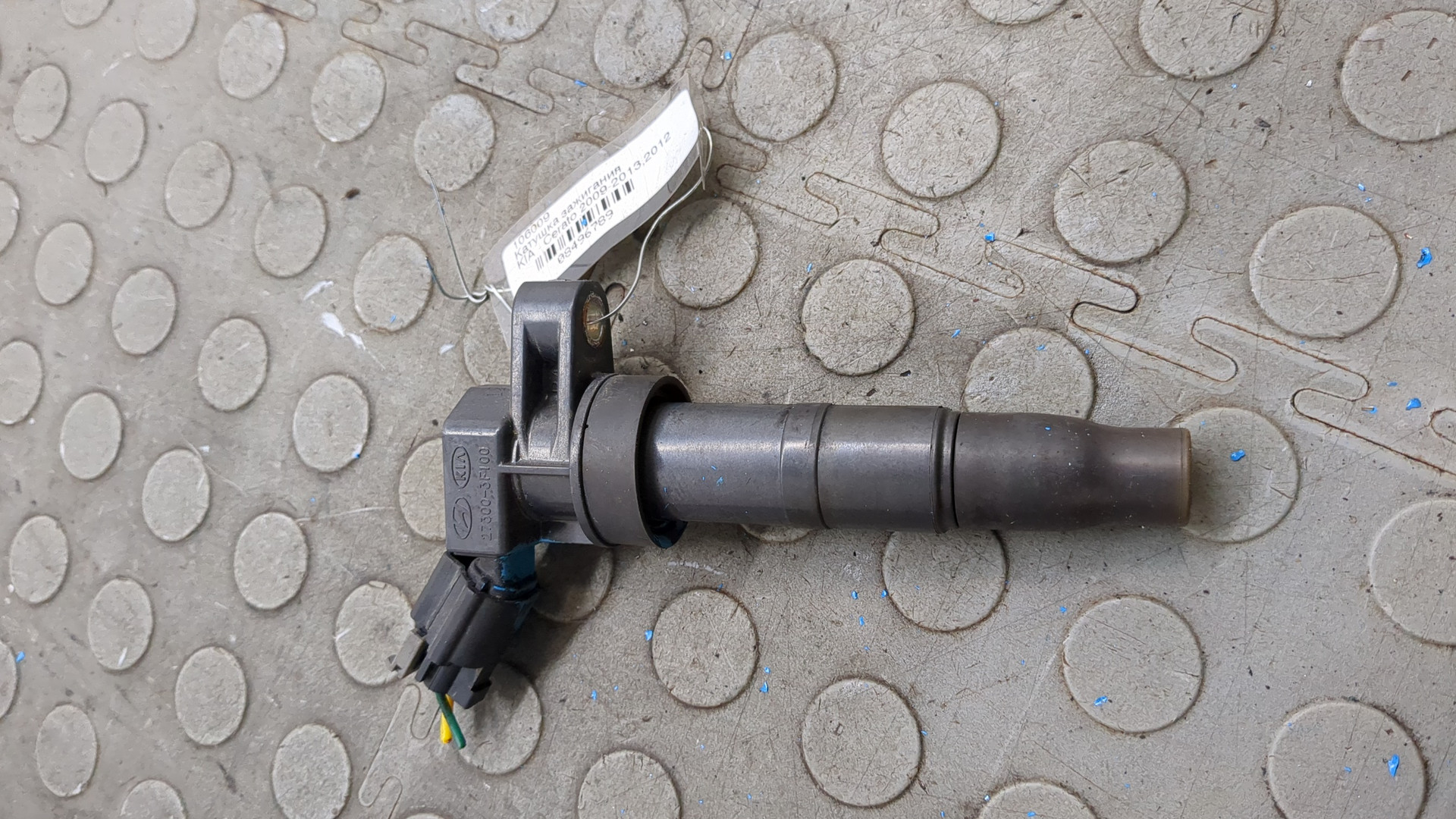 Катушка зажигания