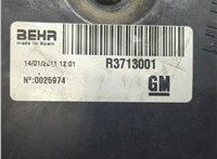 r3713001, 13331013, 13331006 Вентилятор радиатора Opel Meriva 2010- 8499747 #3