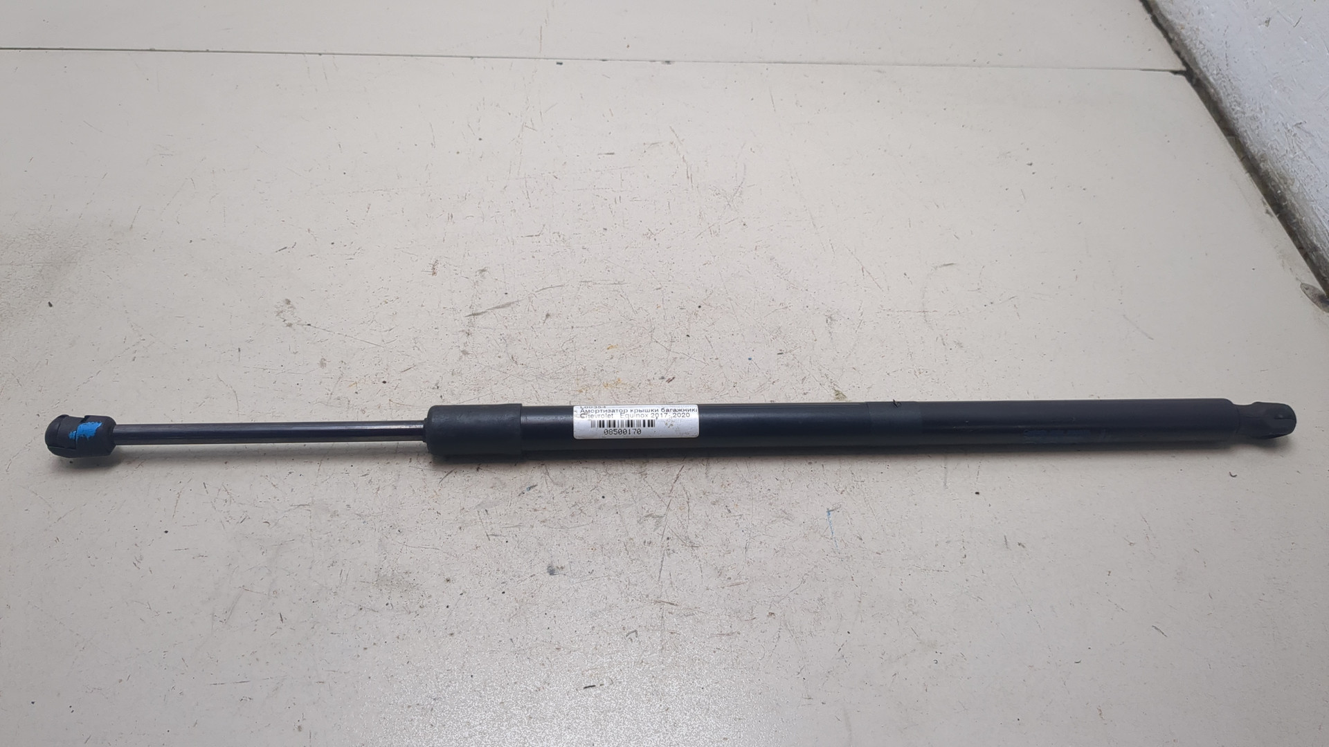 Амортизатор крышки багажника