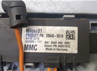  Датчик сигнализации Mitsubishi ASX 8501601 #4