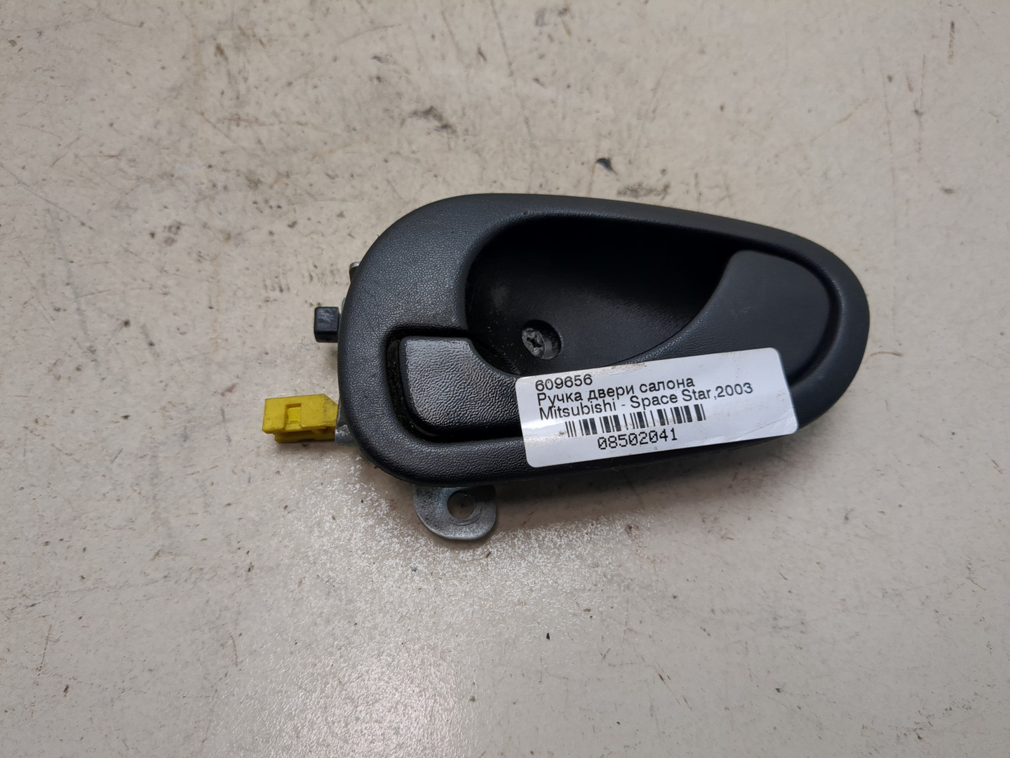 Ручка двери передней внутренняя левая