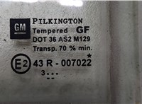 43R007022 Стекло форточки двери Opel Zafira A 1999-2005 8509924 #2
