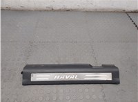  Накладка на порог Haval H6 Coupe 2015-2019 8510804 #1