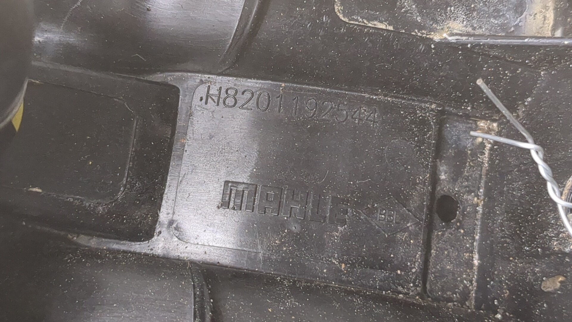 Коллектор впускной