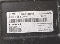A2711530591 Блок управления двигателем Mercedes C W203 2000-2007 8513781 #2