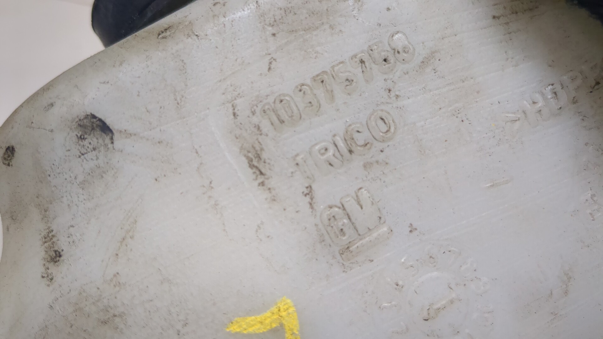 Бачок омывателя лобового стекла