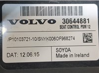  Блок управления сиденьями Volvo XC90 2014-2019 8516565 #5