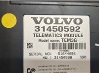 31450592 Блок комфорта Volvo XC90 2014-2019 8516925 #2