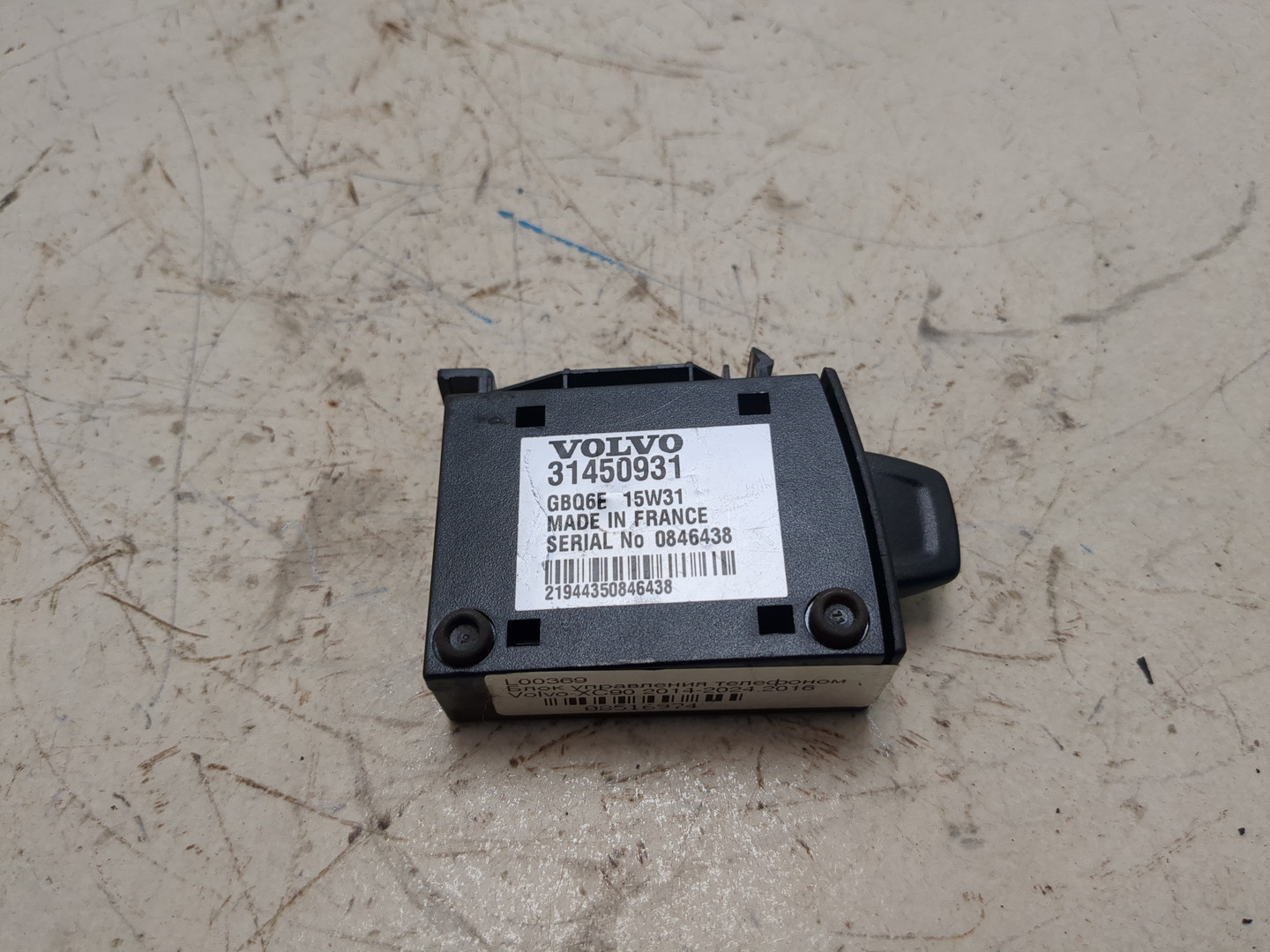 Блок электронный