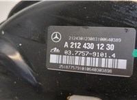 a2124301230 Цилиндр тормозной главный Mercedes E W212 2009-2013 8517033 #3