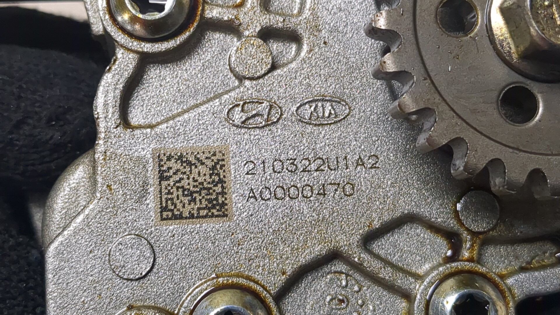 Насос масляный