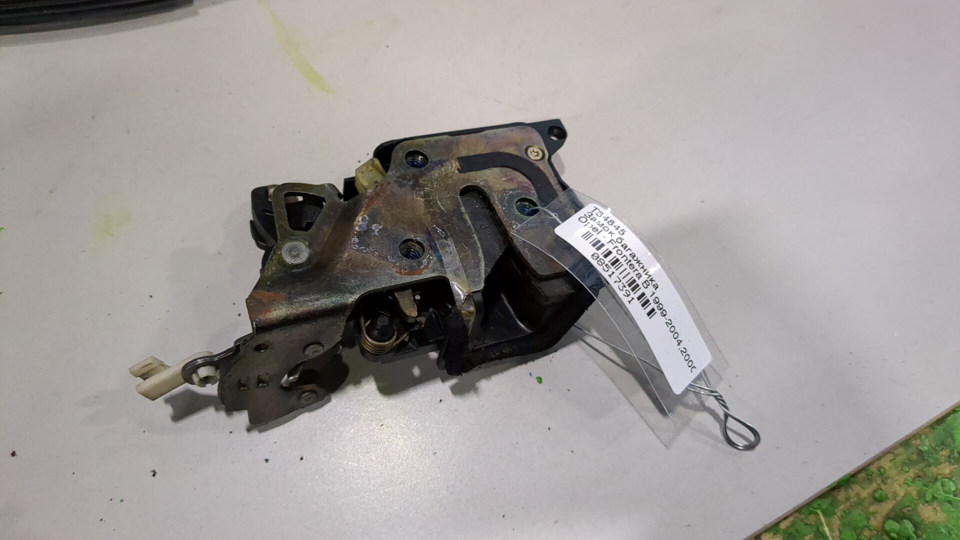 Замок багажника