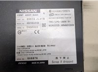 4621005130 Проигрыватель, чейнджер CD/DVD Nissan Murano 2008-2010 8518336 #2