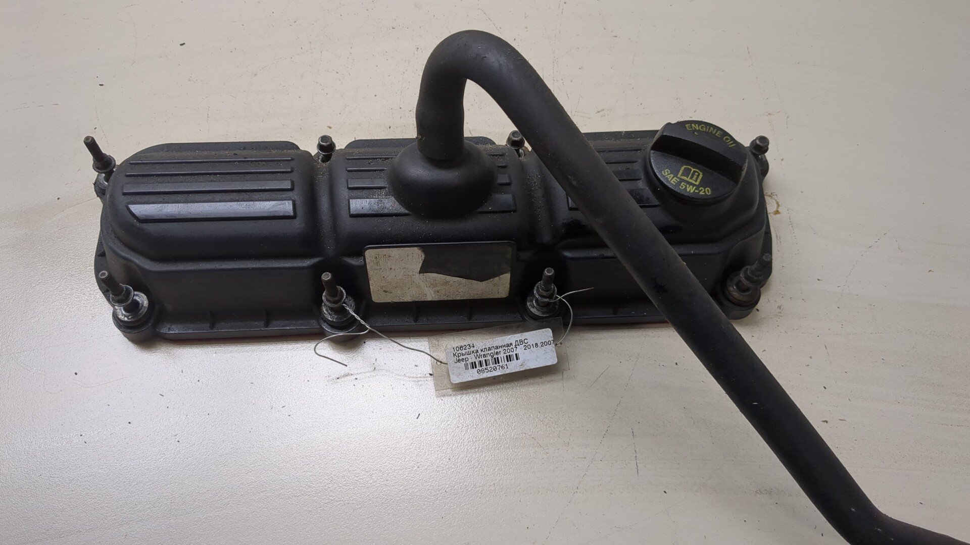 Крышка клапанная ГБЦ