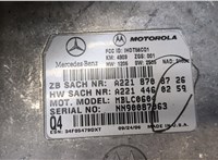  Блок управления телефоном Mercedes GL X164 2006-2012 8521295 #2