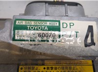  Блок управления подушками безопасности Toyota Land Cruiser (100) - 1998-2007 8521363 #2