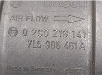  Измеритель потока воздуха (расходомер) Porsche Cayenne 2002-2007 8521406 #6