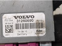 31260690 Усилитель антенны Volvo XC60 2008-2017 8523224 #3