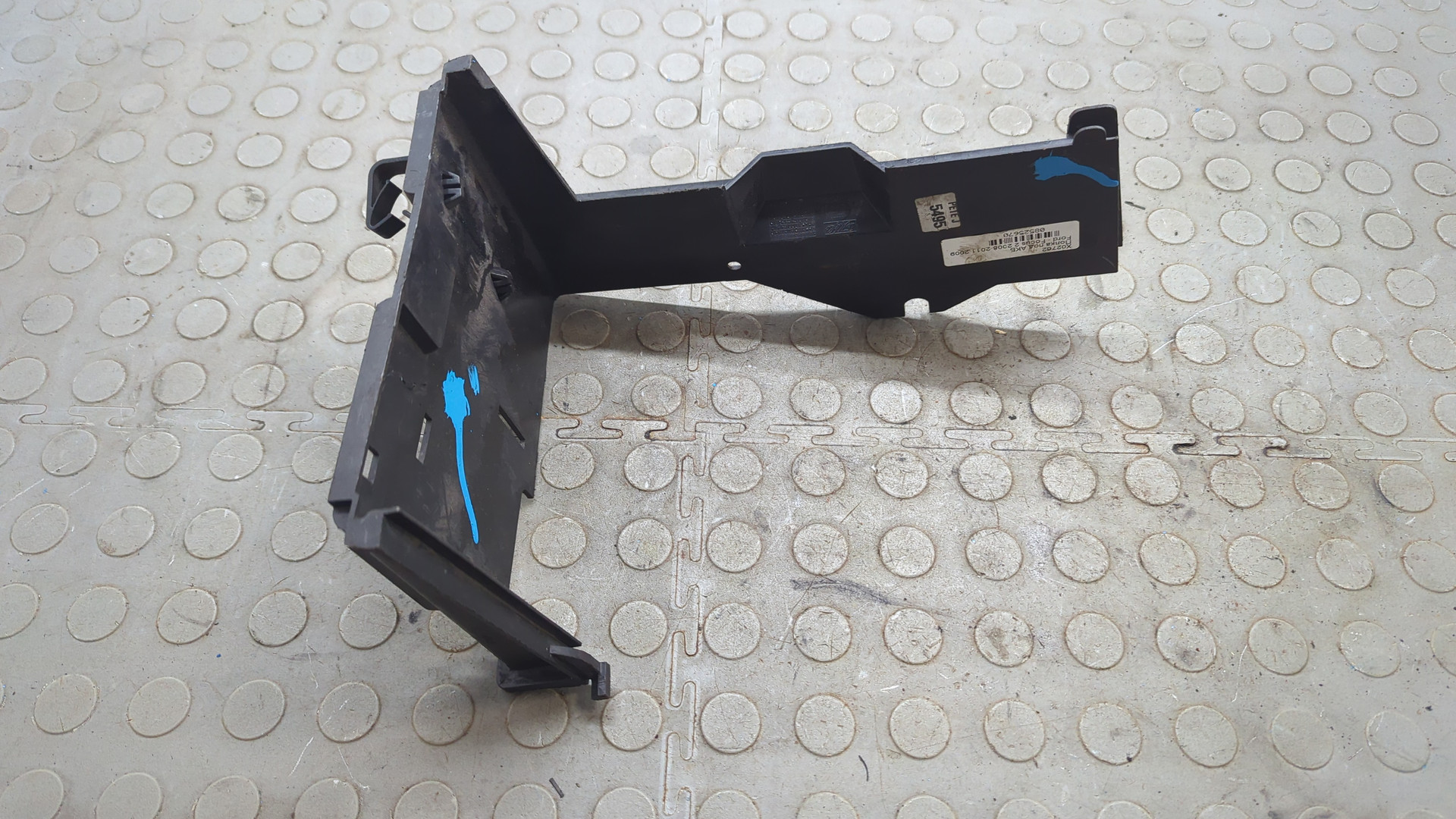 Площадка под аккумулятор (АКБ)