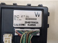 284B11VK0A Блок управления бортовой сети (Body Control Module) Nissan Rogue 2007-2013 8527662 #2