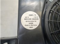 8e903538203s Сабвуфер Audi A4 (B7) 2005-2007 8527723 #2