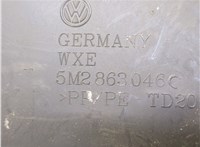 5m2863046c Пластик (обшивка) салона Volkswagen Tiguan 2007-2011 8527821 #3