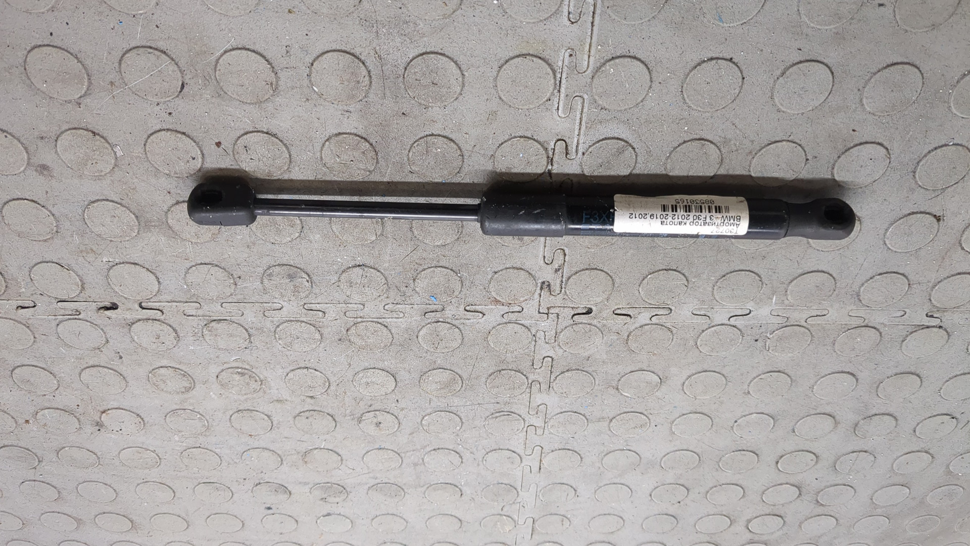 Амортизатор капота